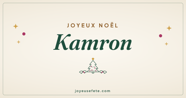 Image « Joyeux Noël Kamron » au format large
