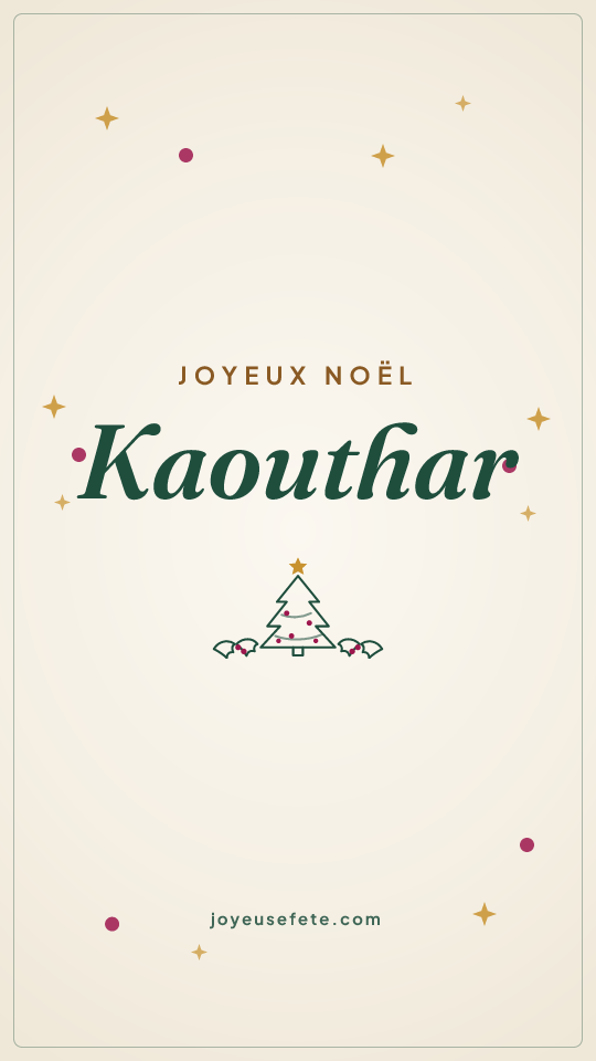 Image « Joyeux Noël Kaouthar » au format story