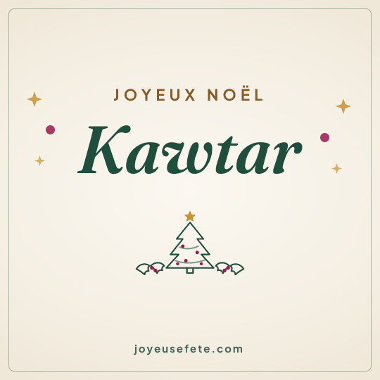 Image carrée « Joyeux Noël Kawtar » pour WhatsApp