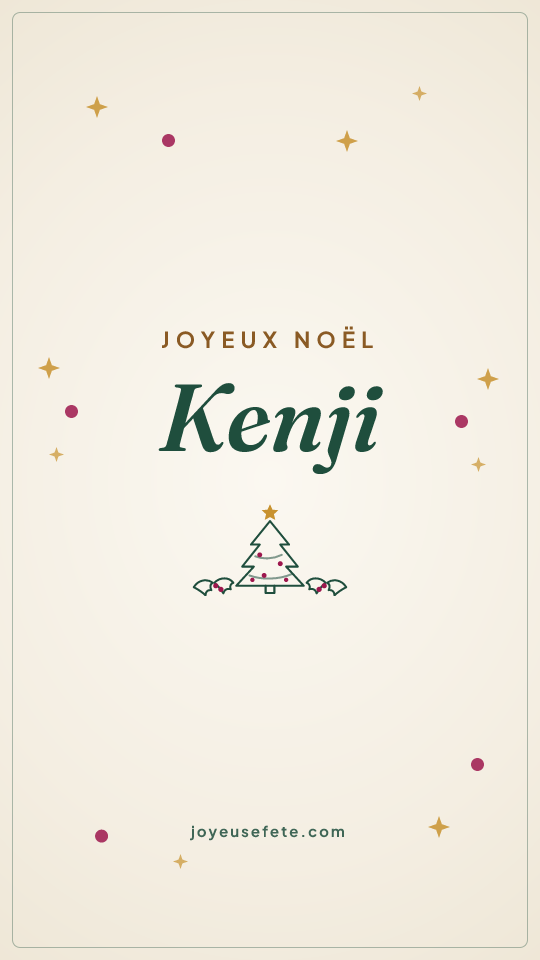 Image « Joyeux Noël Kenji » au format story