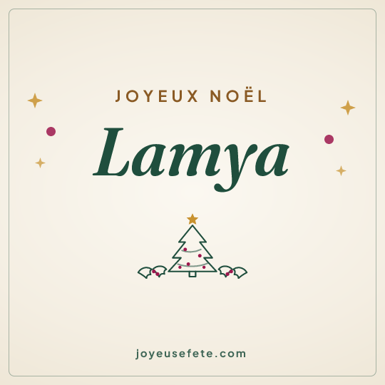 Image carrée « Joyeux Noël Lamya » pour WhatsApp