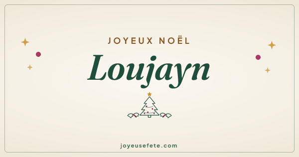 Image « Joyeux Noël Loujayn » au format large