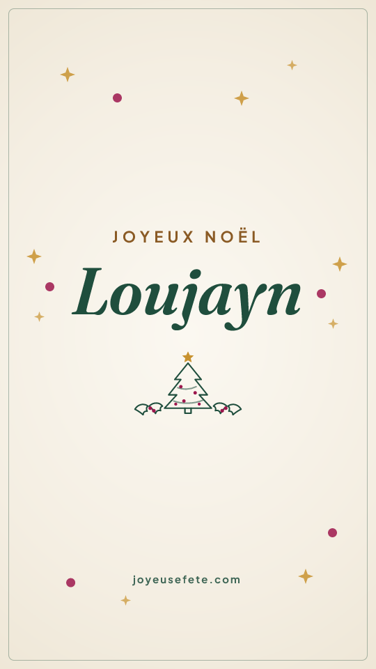 Image « Joyeux Noël Loujayn » au format story