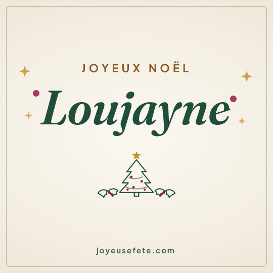 Image carrée « Joyeux Noël Loujayne » pour WhatsApp
