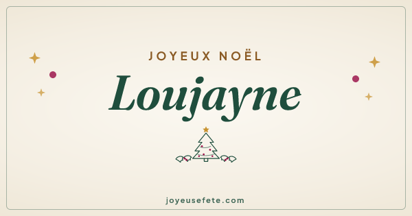 Image « Joyeux Noël Loujayne » au format large