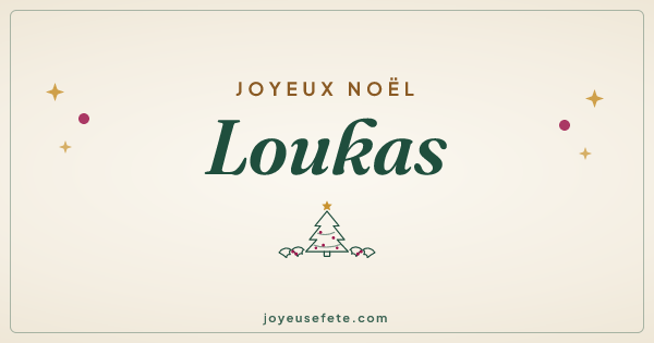 Image « Joyeux Noël Loukas » au format large