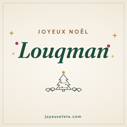 Image carrée « Joyeux Noël Louqman » pour WhatsApp