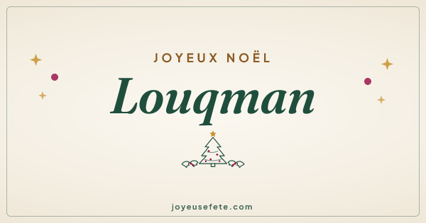 Image « Joyeux Noël Louqman » au format large
