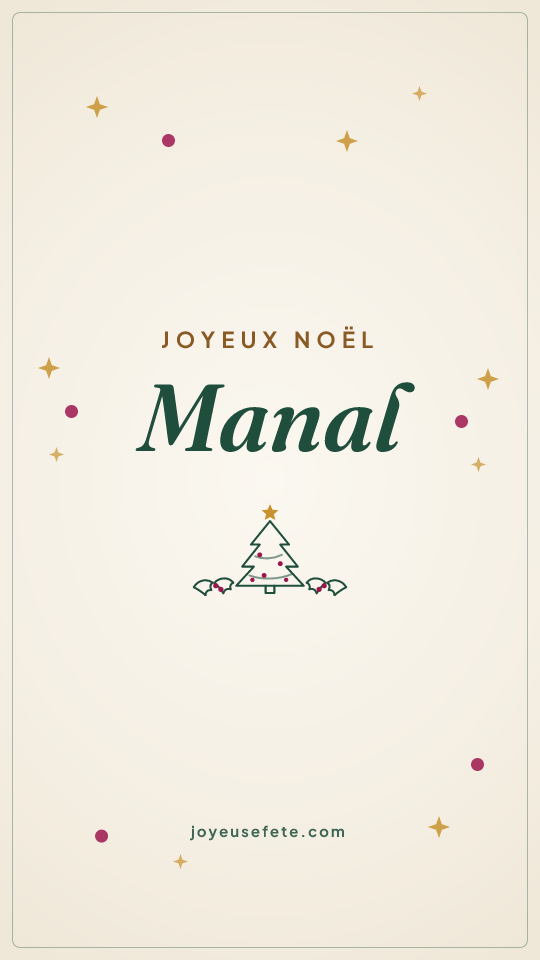 Image « Joyeux Noël Manal » au format story