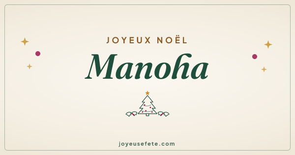 Image « Joyeux Noël Manoha » au format large