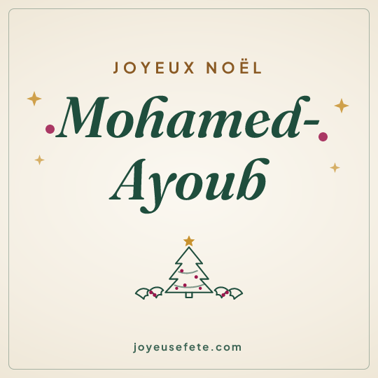 Image carrée « Joyeux Noël Mohamed-Ayoub » pour WhatsApp