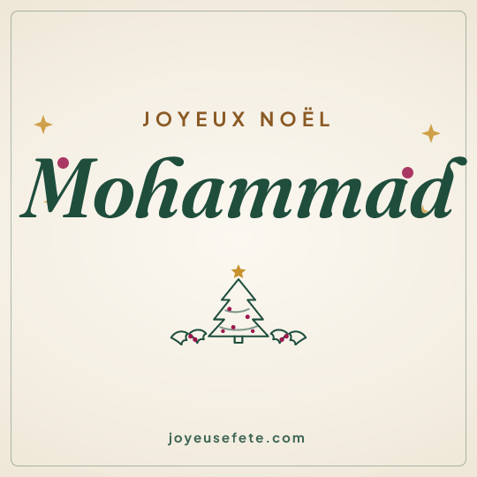 Image carrée « Joyeux Noël Mohammad » pour WhatsApp