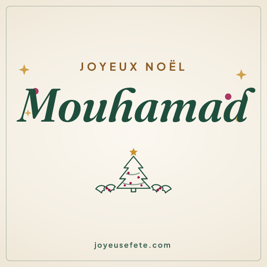 Image carrée « Joyeux Noël Mouhamad » pour WhatsApp