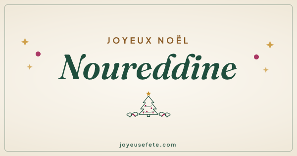 Image « Joyeux Noël Noureddine » au format large