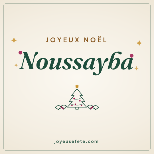 Image carrée « Joyeux Noël Noussayba » pour WhatsApp