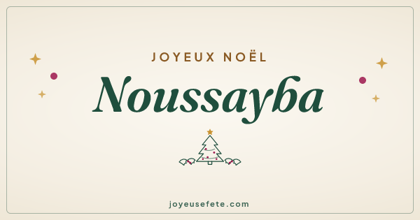 Image « Joyeux Noël Noussayba » au format large