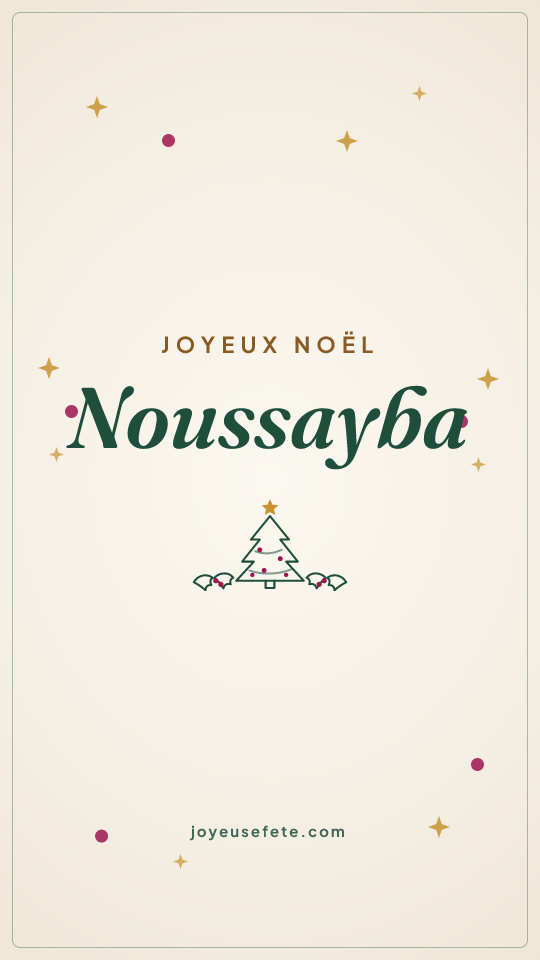Image « Joyeux Noël Noussayba » au format story