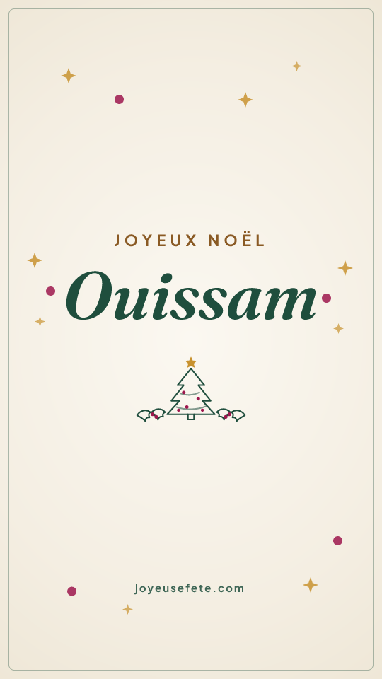 Image « Joyeux Noël Ouissam » au format story