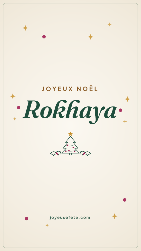 Image « Joyeux Noël Rokhaya » au format story
