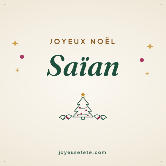 Image carrée « Joyeux Noël Saïan » pour WhatsApp