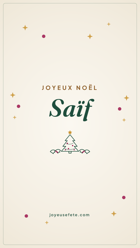 Image « Joyeux Noël Saïf » au format story