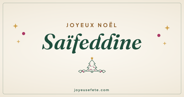 Image « Joyeux Noël Saïfeddine » au format large