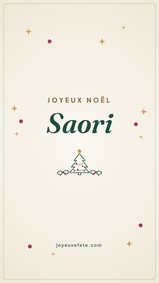 Image « Joyeux Noël Saori » au format story