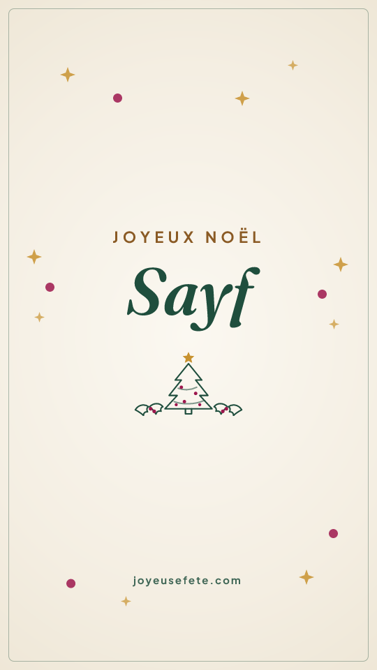 Image « Joyeux Noël Sayf » au format story