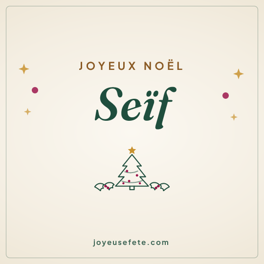 Image carrée « Joyeux Noël Seïf » pour WhatsApp