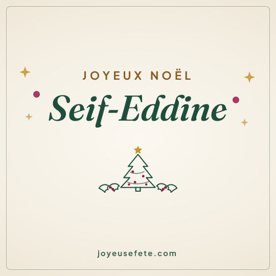 Image carrée « Joyeux Noël Seif-Eddine » pour WhatsApp