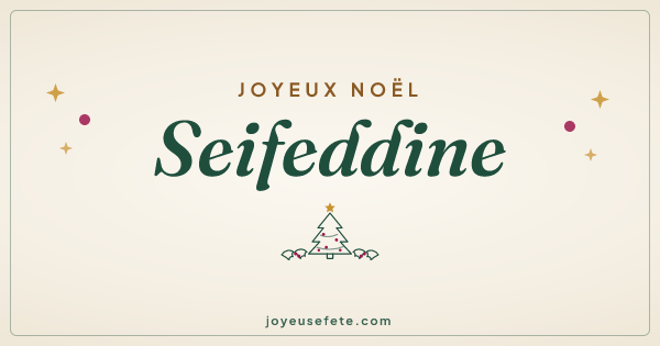 Image « Joyeux Noël Seifeddine » au format large
