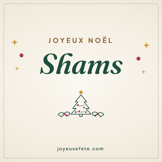 Image carrée « Joyeux Noël Shams » pour WhatsApp