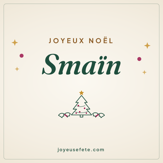 Image carrée « Joyeux Noël Smaïn » pour WhatsApp