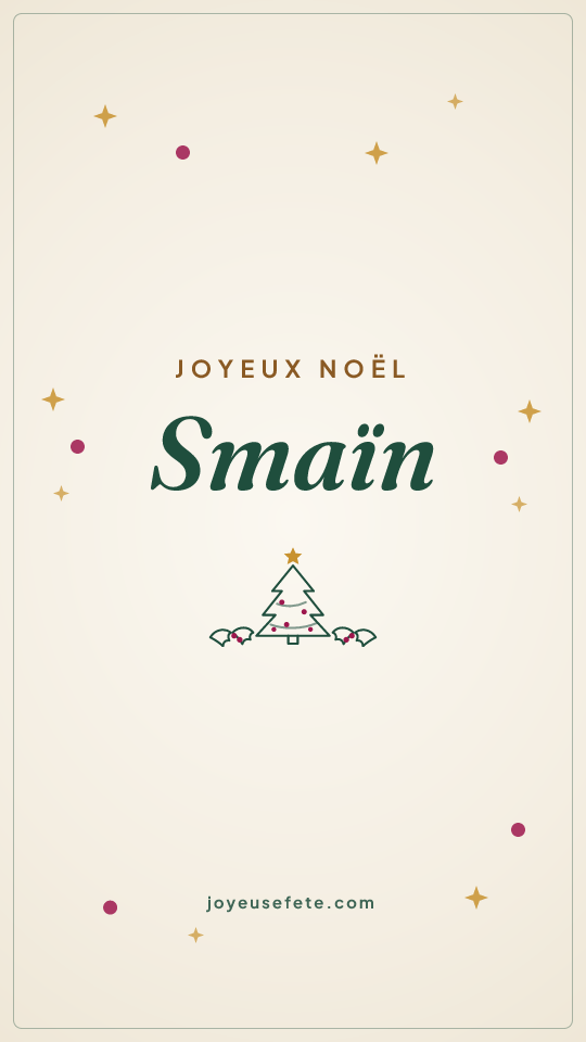 Image « Joyeux Noël Smaïn » au format story