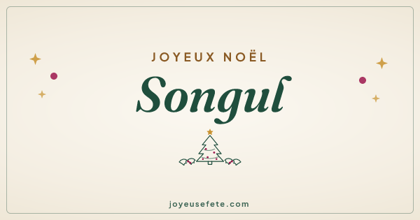 Image « Joyeux Noël Songul » au format large