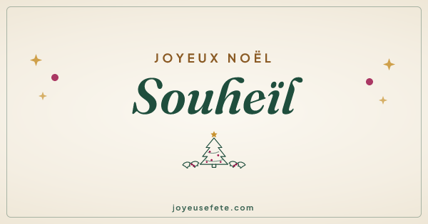 Image « Joyeux Noël Souheïl » au format large