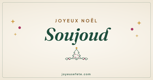 Image « Joyeux Noël Soujoud » au format large