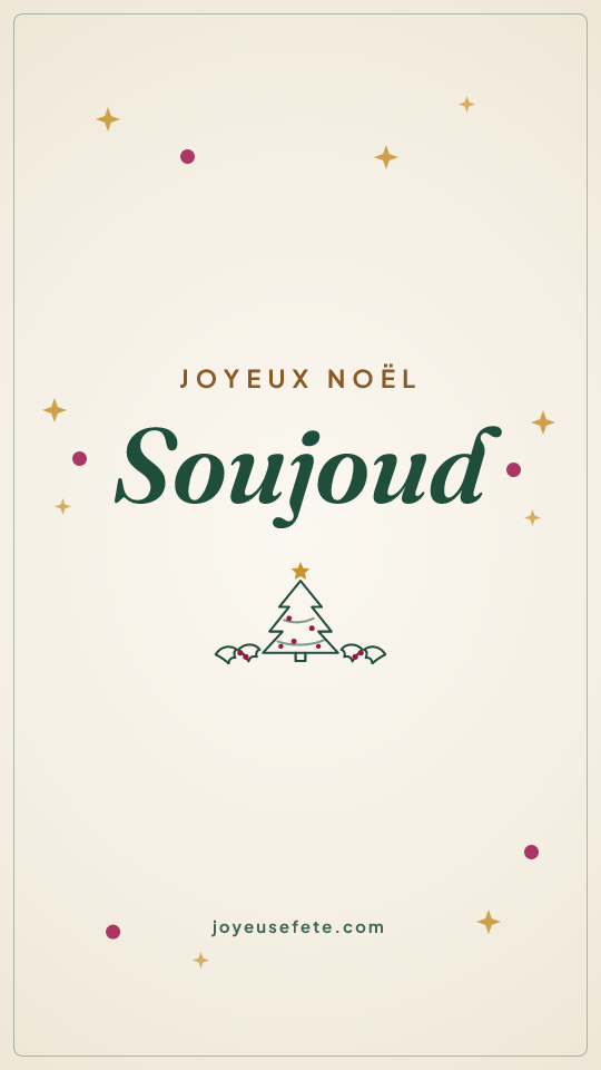 Image « Joyeux Noël Soujoud » au format story