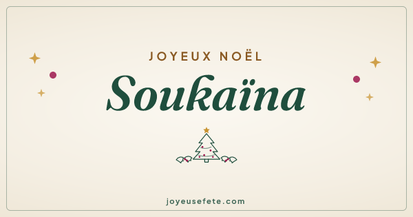 Image « Joyeux Noël Soukaïna » au format large