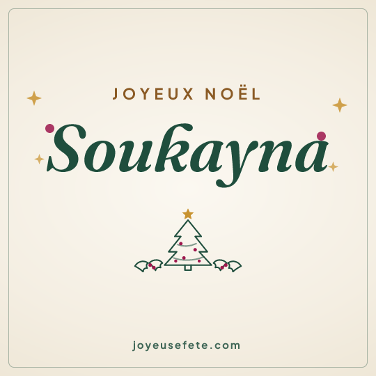 Image carrée « Joyeux Noël Soukayna » pour WhatsApp