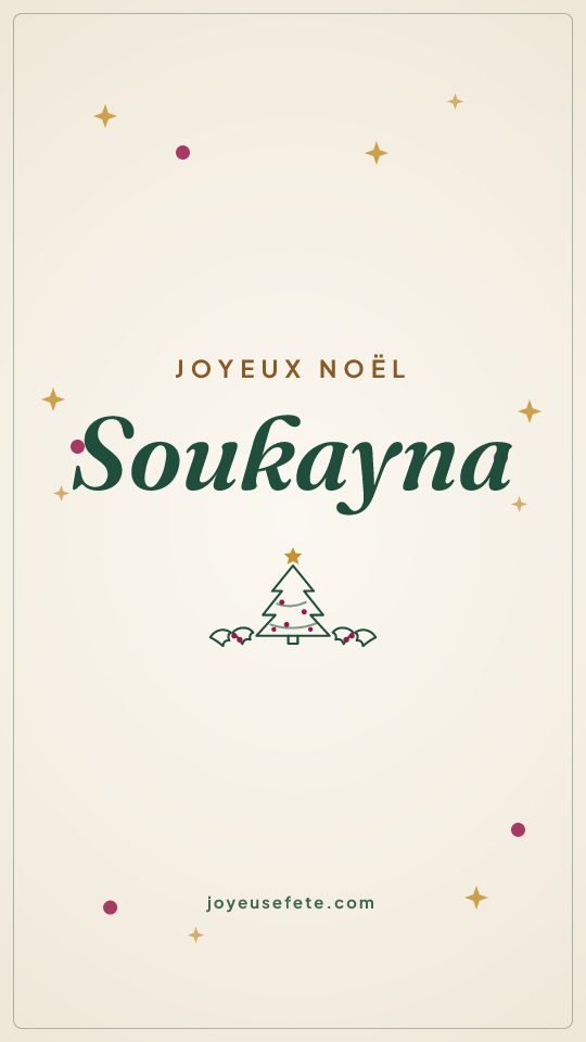 Image « Joyeux Noël Soukayna » au format story