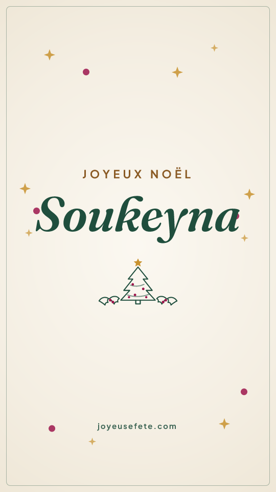 Image « Joyeux Noël Soukeyna » au format story