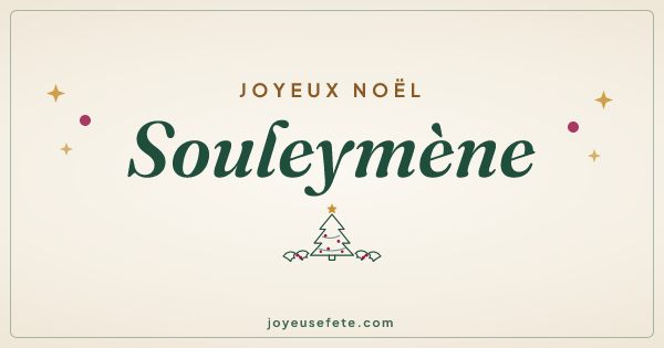 Image « Joyeux Noël Souleymène » au format large