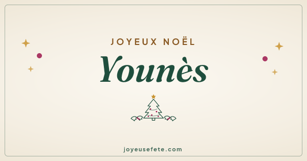 Image « Joyeux Noël Younès » au format large