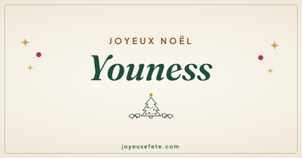 Image « Joyeux Noël Youness » au format large