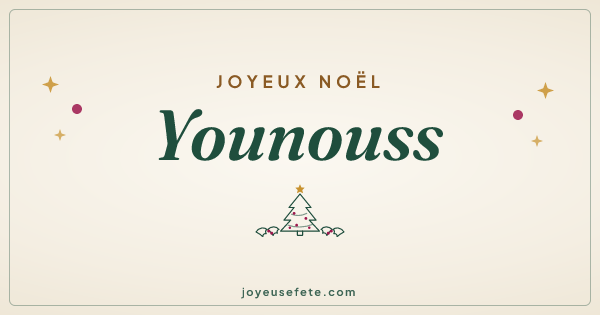Image « Joyeux Noël Younouss » au format large