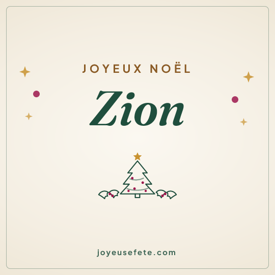 Image carrée « Joyeux Noël Zion » pour WhatsApp